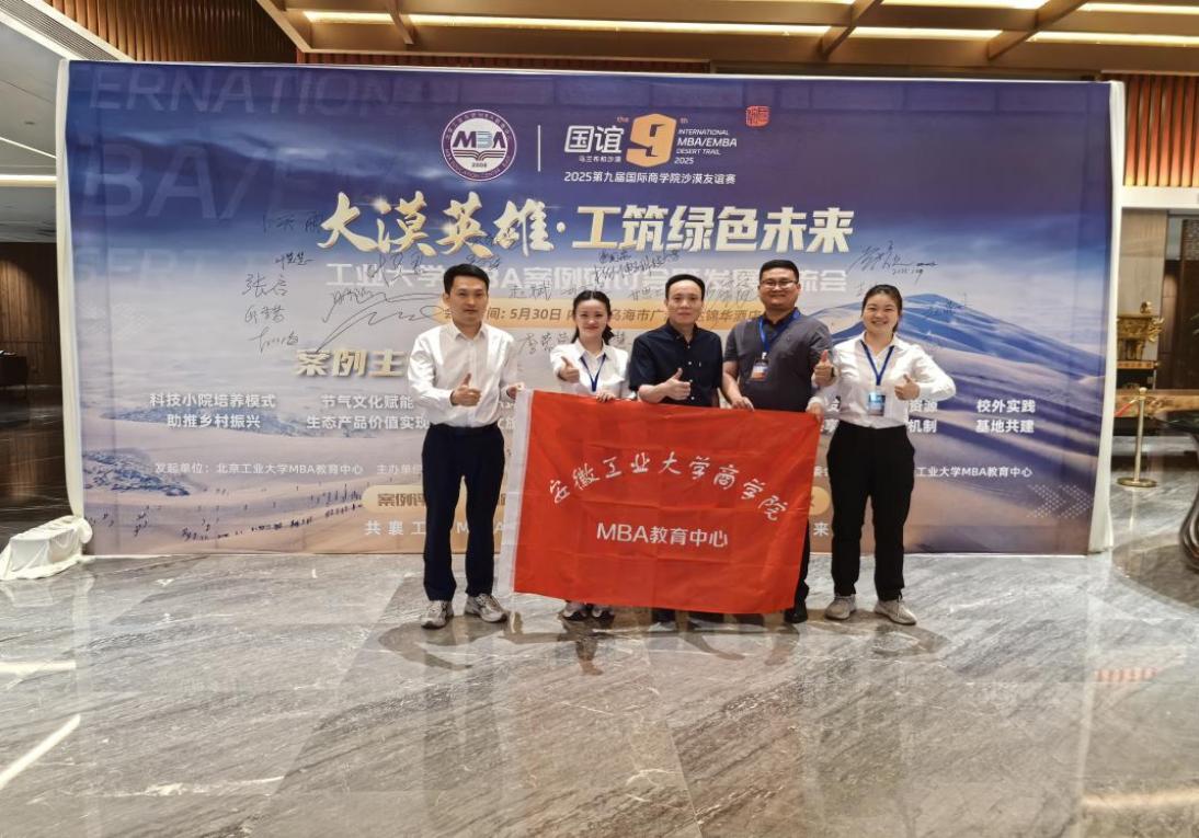 微信图片_20250604144226